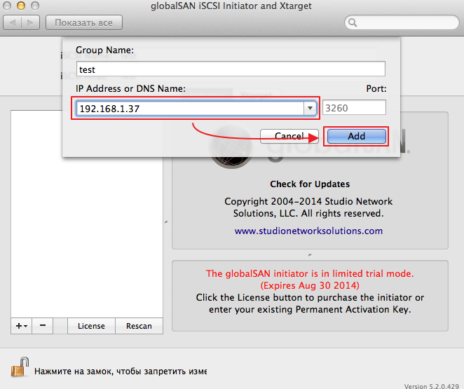 Globalsan Iscsi Initiator For Os X