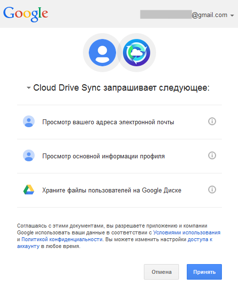 google sync and backup capacity